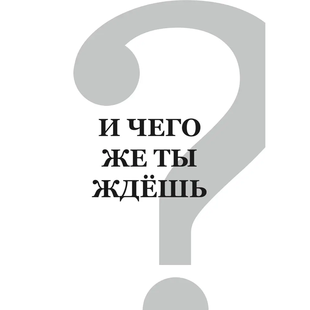 Постер Слова меняющие жизнь 21x29.7 см 3 шт 85817830 STLM-2204870 АРТ ДИЗАЙН  - Вид №3