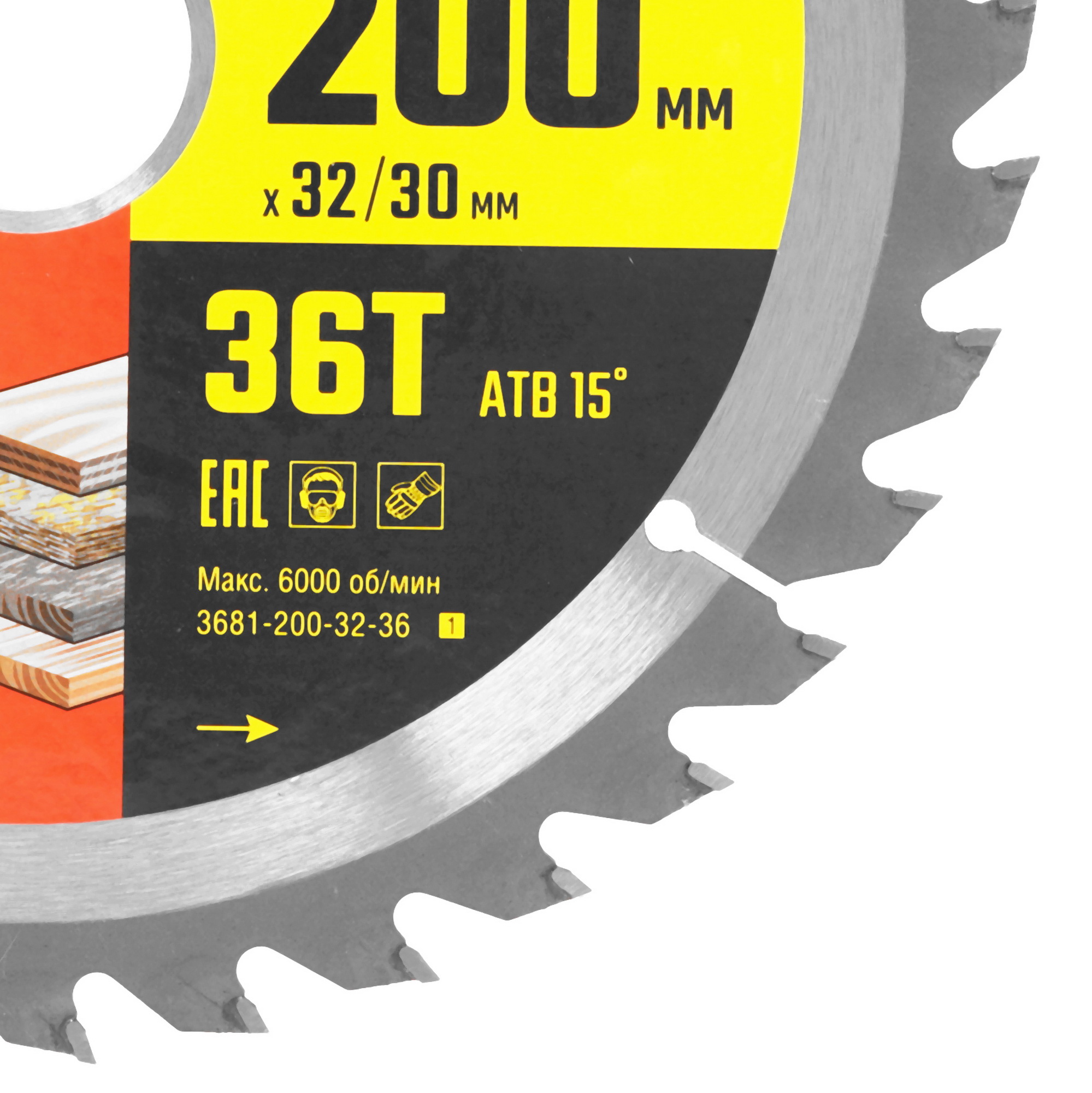 Диск пильный STAYER 3681-200-32-36_z01 9107335 STDN-0141051 - Вид №1