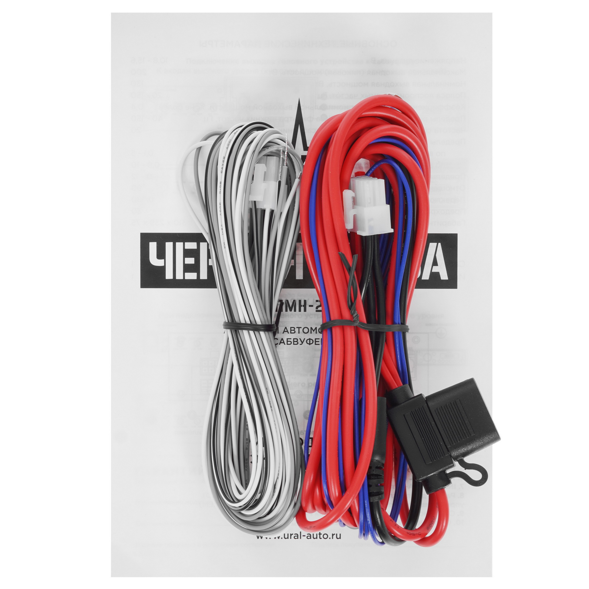 5074526 Автосабвуфер активный Ural ПМН-2 STDN-0054025 - Вид №6