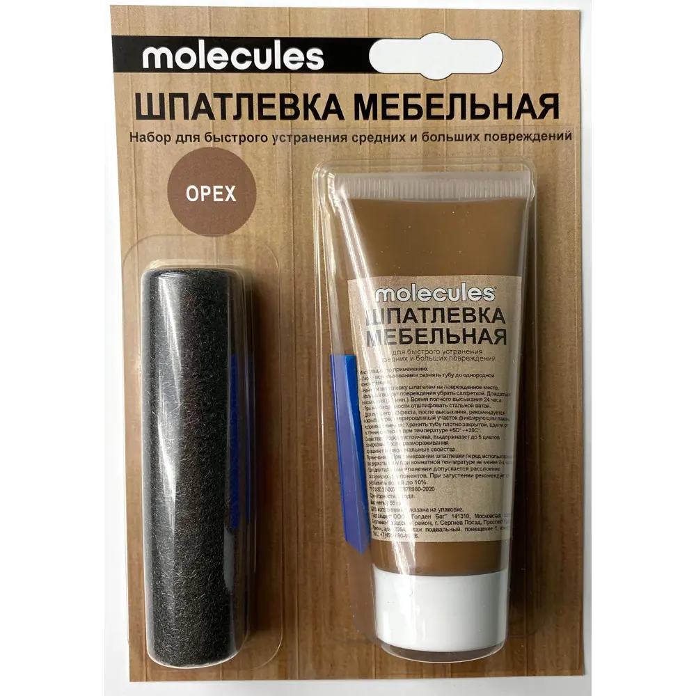 Molecules Набор для реставрации мебели с шпатлевкой и шпателем 55 г 83625102 STLM-0042937