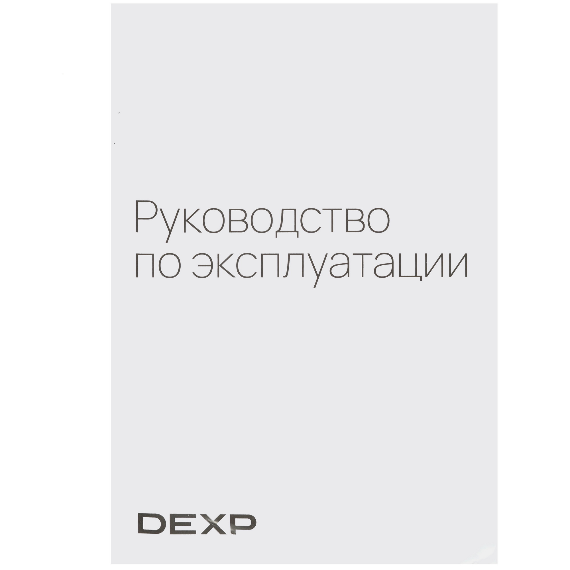 1249963 Электрочайник DEXP FD-677 черный STDN-0142786 - Вид №4