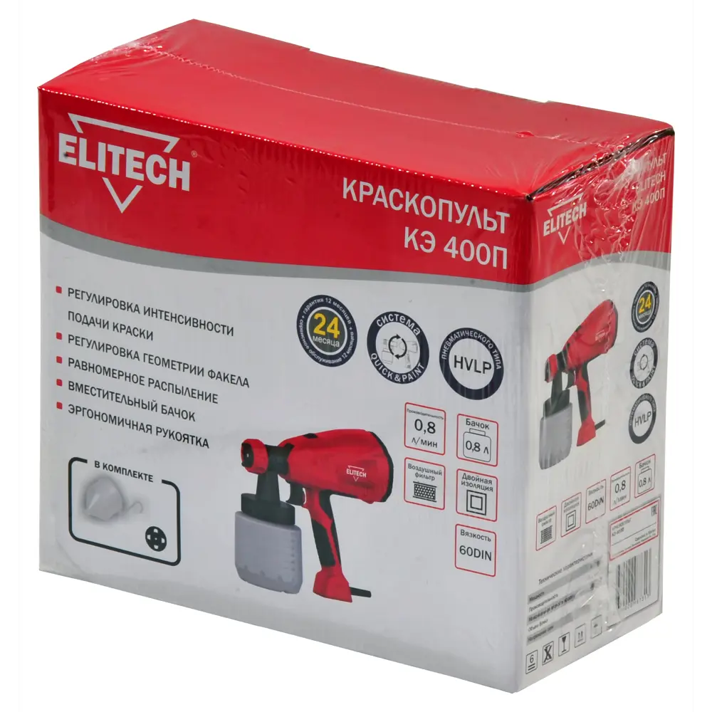 Краскопульт сетевой Elitech КЭ 400П, 400 Вт, 0.8 л/мин STLM-2164213 - Вид №4