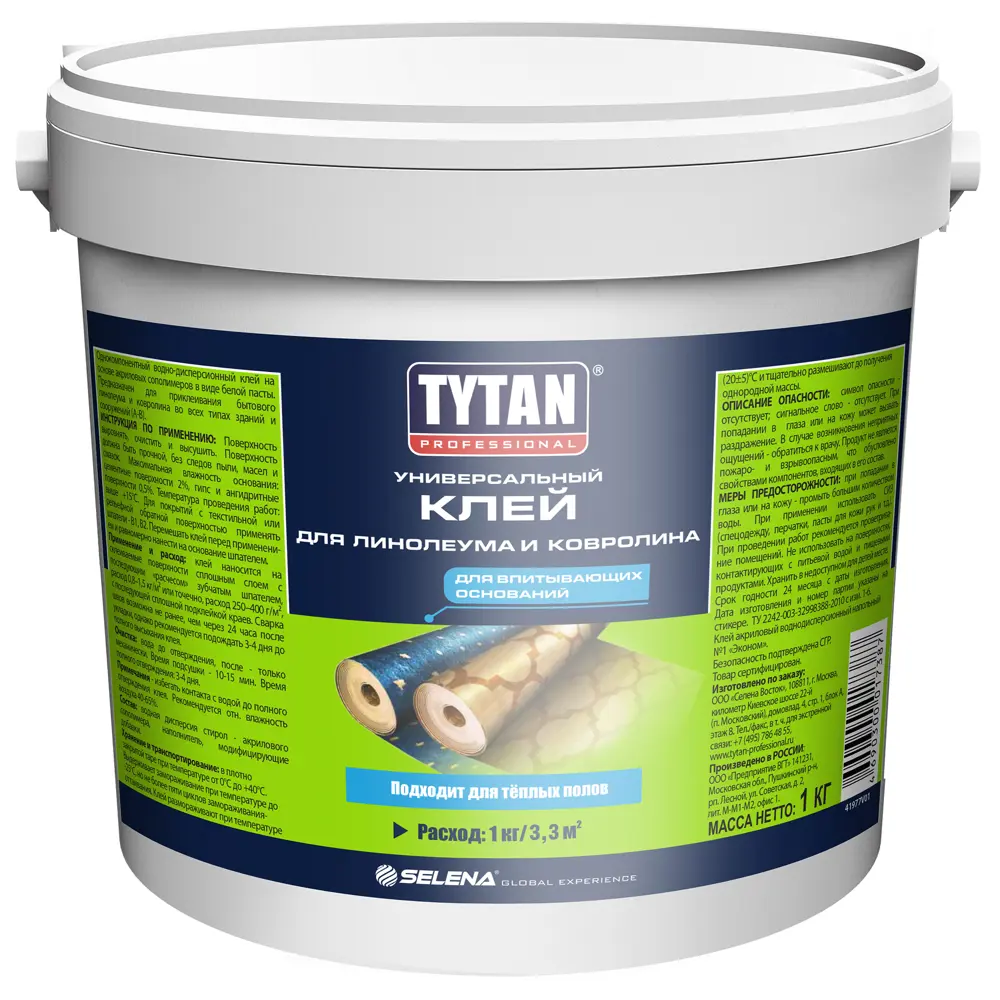 Tytan Professional - универсальный клей для линолеума и ковролина 1 кг 17836496