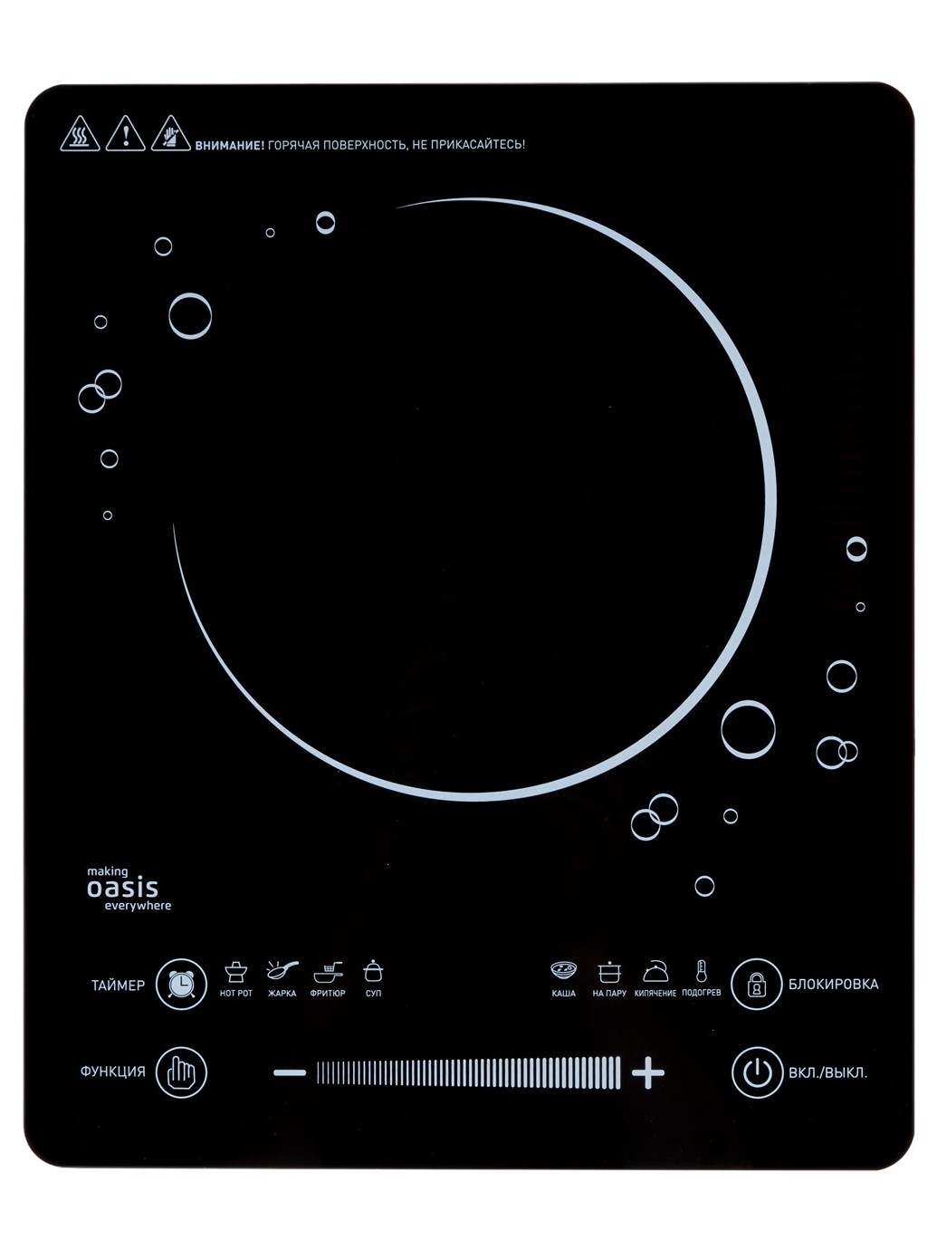 9135328 Плита компактная электрическая Oasis A-TS1G черный STDN-0029260