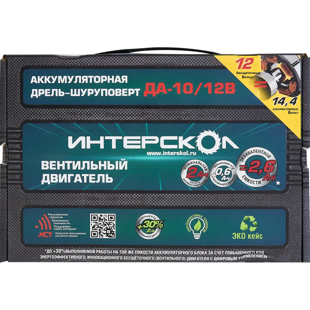 Дрель-шуруповерт аккумуляторная бесщеточная Интерскол ДА-10/12В 687.2.2.74 МиниМАКС, 12 В Li-ion 2x2 Ач STLM-2075222 - Вид №5