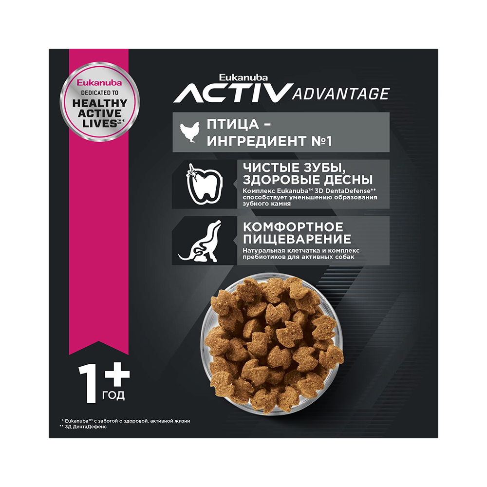 ПР0033064 Корм для собак для мелких пород сух. 800г Eukanuba  - Вид №5