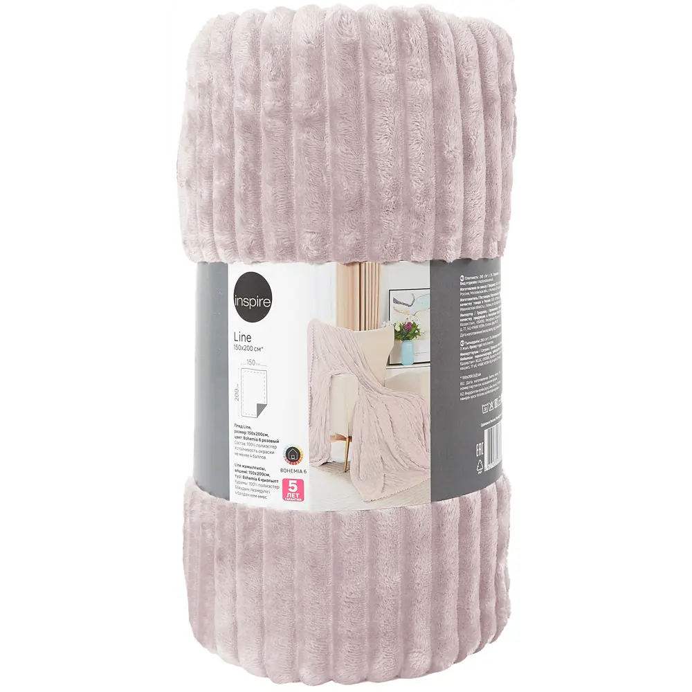 INSPIRE Плед Bohemia 6 — розовый велсофт для уюта и стиля 89025383 Line STLM-1476266 - Вид №2