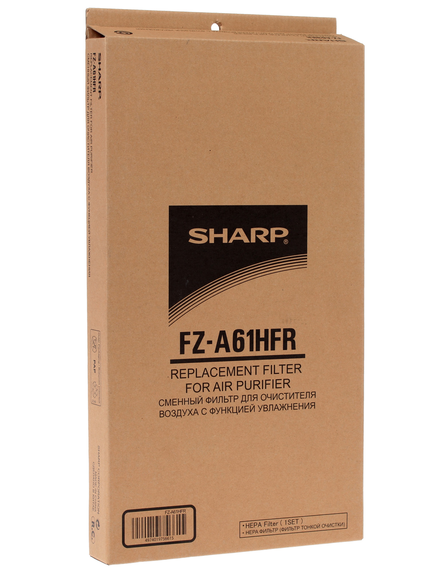 7930329 Фильтр Sharp FZ-A61HFR STDN-0089346 - Вид №4