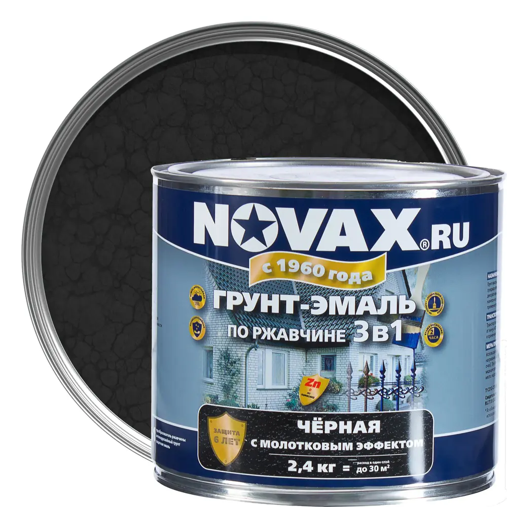 Эмаль молотковая Novax 3в1 цвет чёрный 2.4 кг 18453104 STLM-2183213 