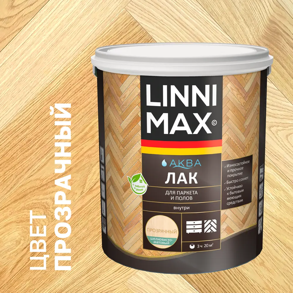Лак для паркета и пола Linnimax шелково-матовый прозрачный 2.5 л 89349637