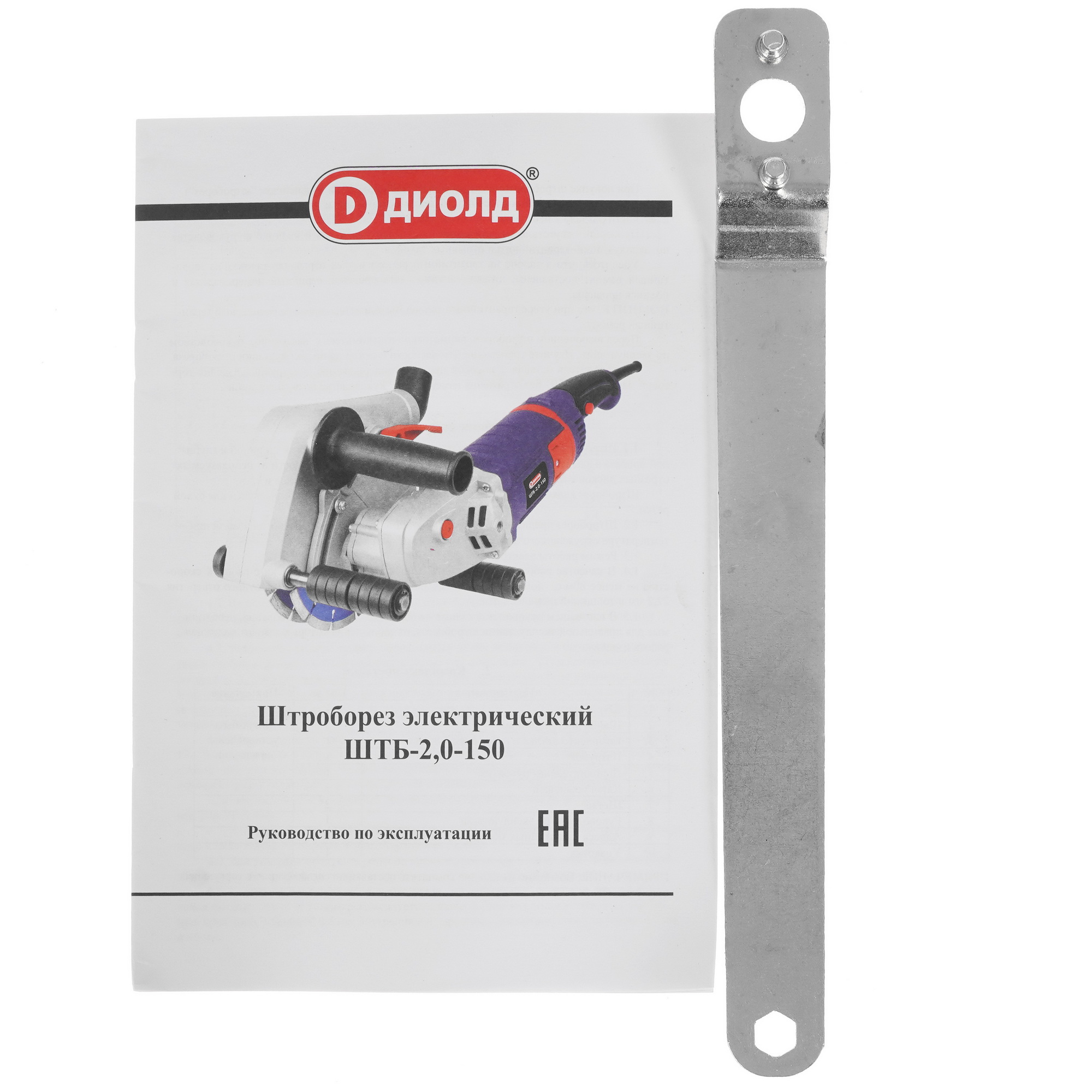 Штроборез Диолд ШТБ-2.0 -150 5321814 STDN-0139518 - Вид №6