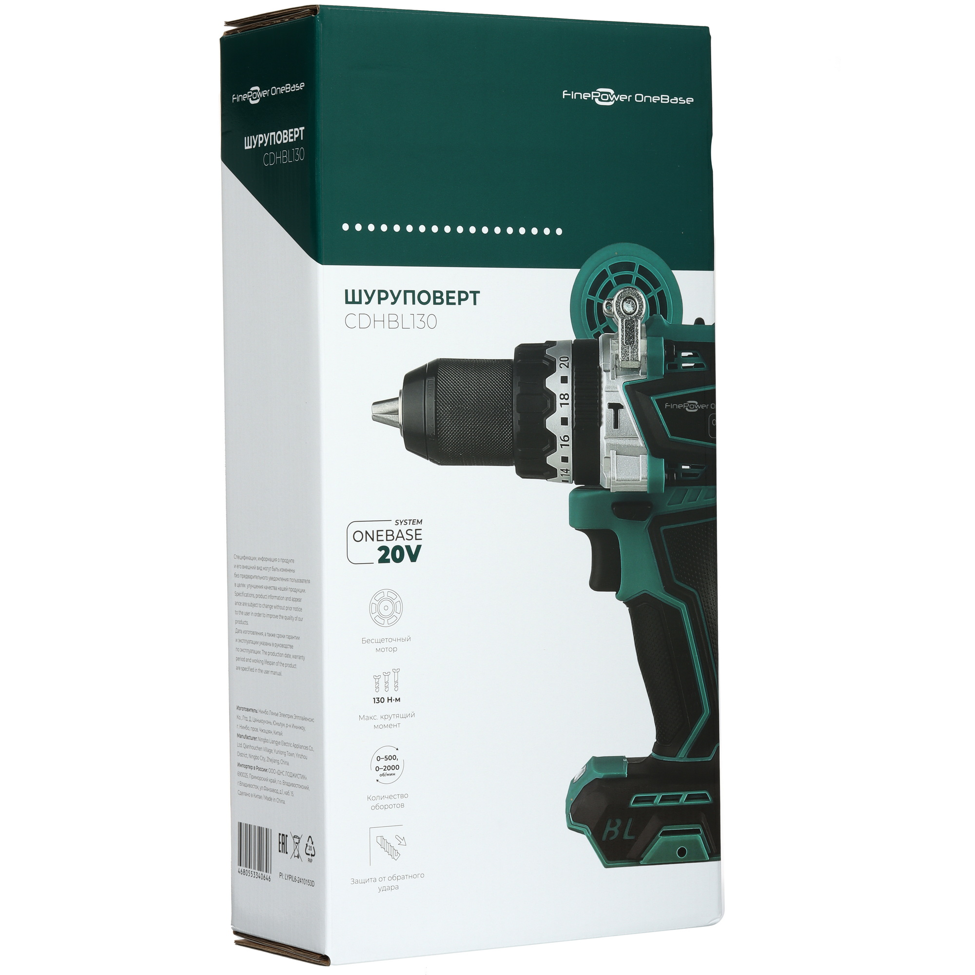 Дрель-шуруповерт FinePower OneBase CDHBL130 OneBase20  Без АКБ 5433275 STDN-0011949 - Вид №10