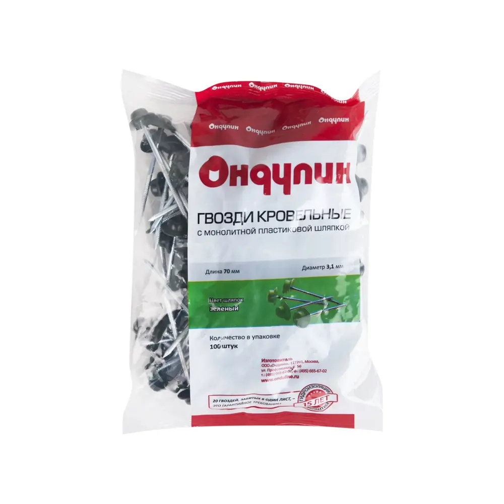 Гвозди для Ондулина зелёный 100 шт. 14646304 STLM-2184004 ONDULINE 