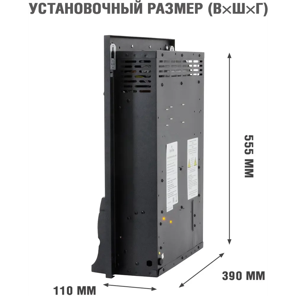 Каминокомплект Royal Flame Boston STD Aspen Black 1.5 кВт 89396839 STLM-2127011  - Вид №2