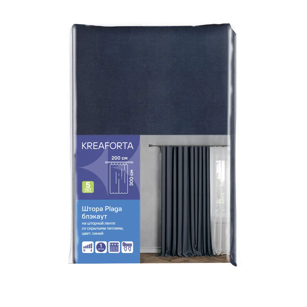 KREAFORTA Plaga - штора на ленте с эффектом блэкаут, синий 200x300 см 89431705 STLM-1583249 - Вид №6