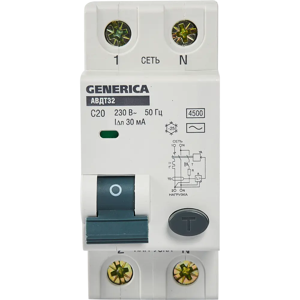 Дифференциальный автомат Generica АВДТ-32 для надежной защиты электросети 84871059 STLM-1359564 - Вид №1