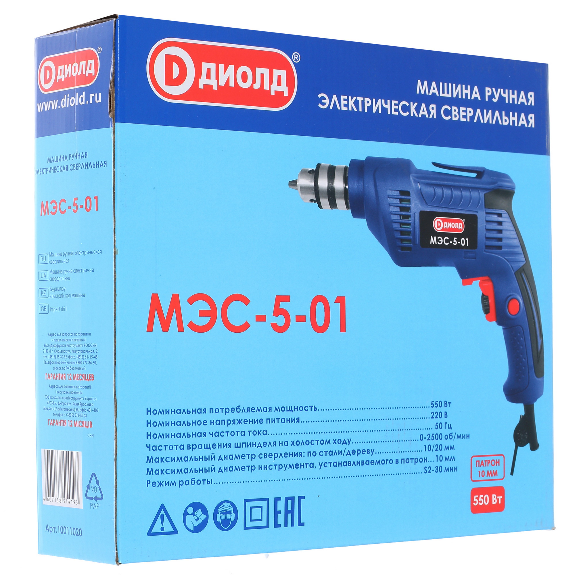 Дрель  Диолд МЭС-5-01 8106171 STDN-0052121 - Вид №6