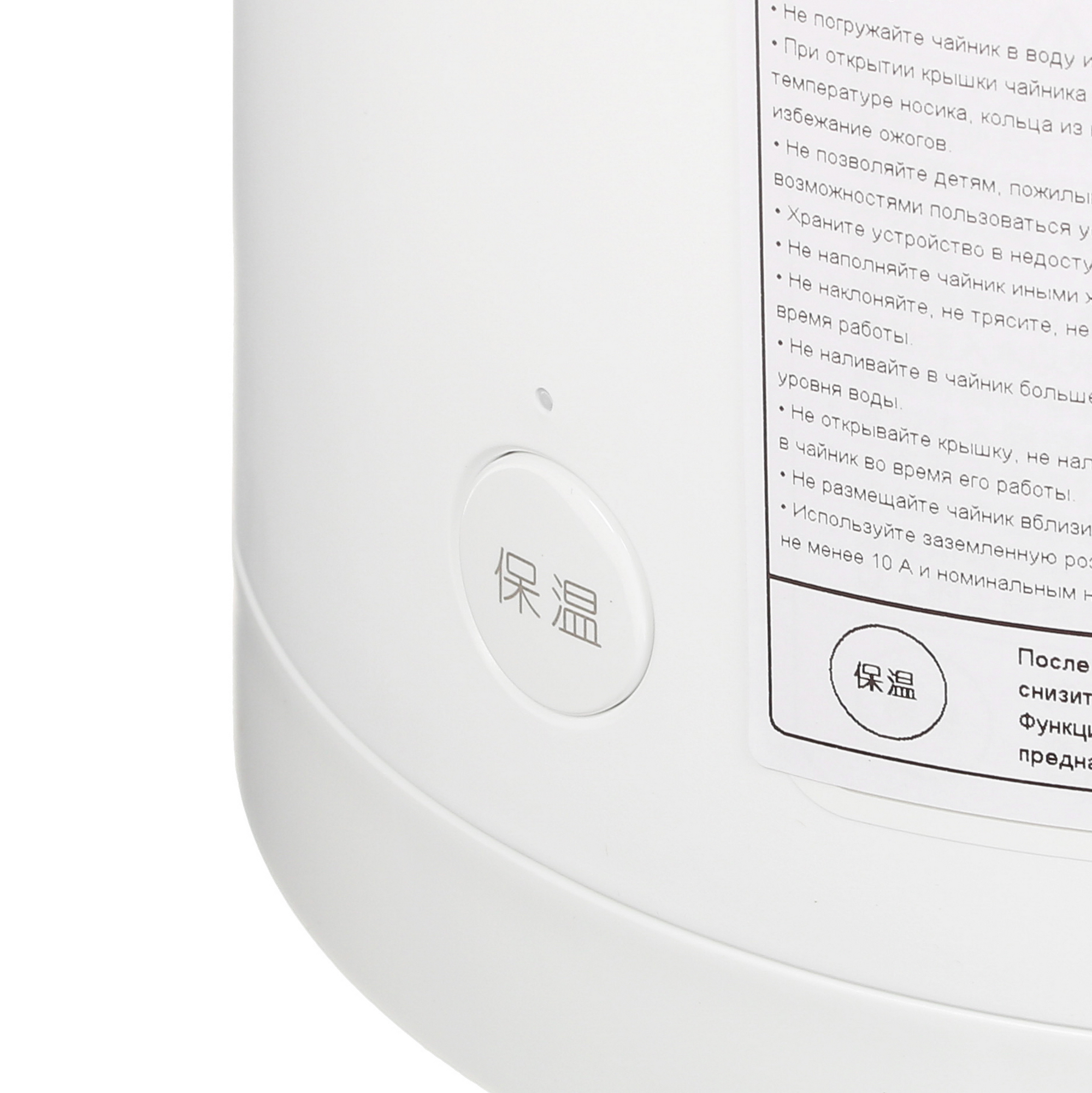5067695 Электрочайник MIJIA Kettle 1S MJDSH03YM белый STDN-0087170 - Вид №3