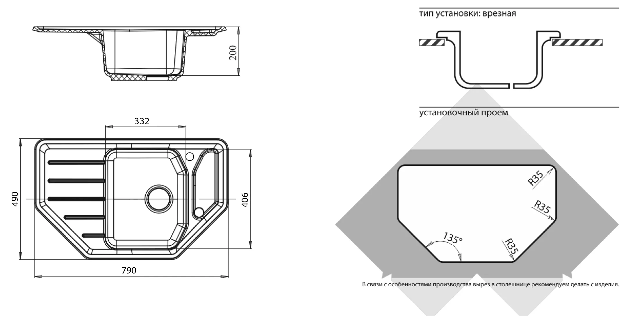 Кухонная мойка Искусственный камень CORNER S310 GranFest C-800E-S310 - Вид №1