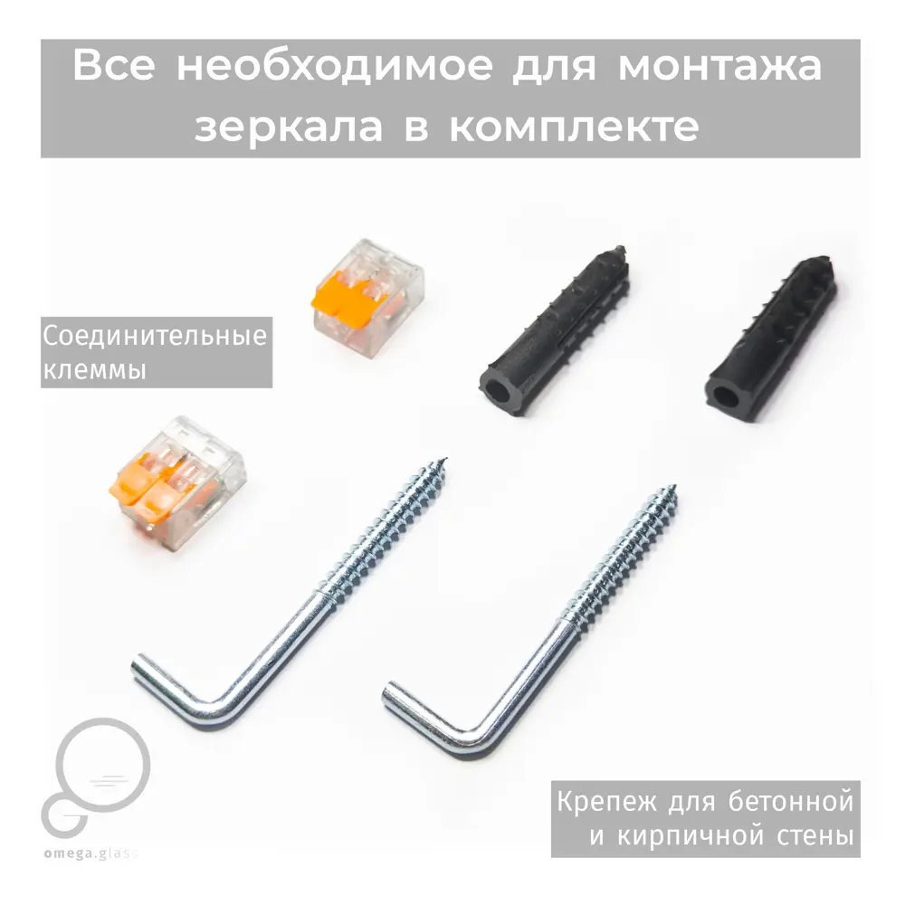 Зеркало OMEGA GLASS с парящей подсветкой 90 см 82708112 Круглое STLM-0034553 - Вид №5