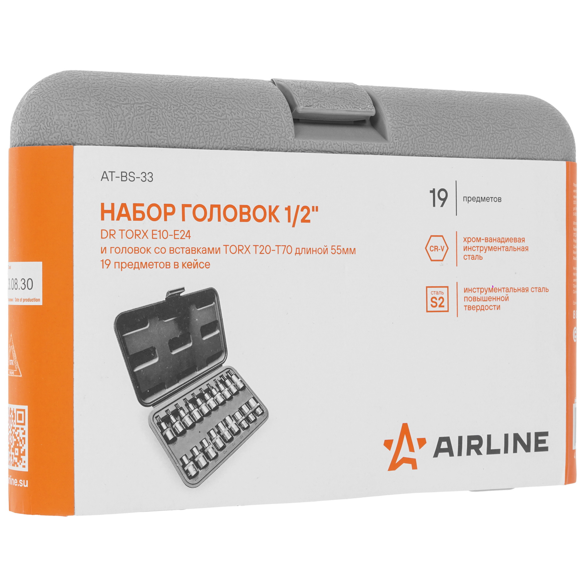 Набор торцевых головок Airline AT-BS-33 9106146 STDN-0017414 - Вид №3