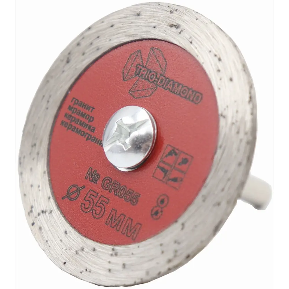 Алмазный диск Trio-Diamond GR055 для гравировальных работ 55 мм 89422827 STLM-1574692