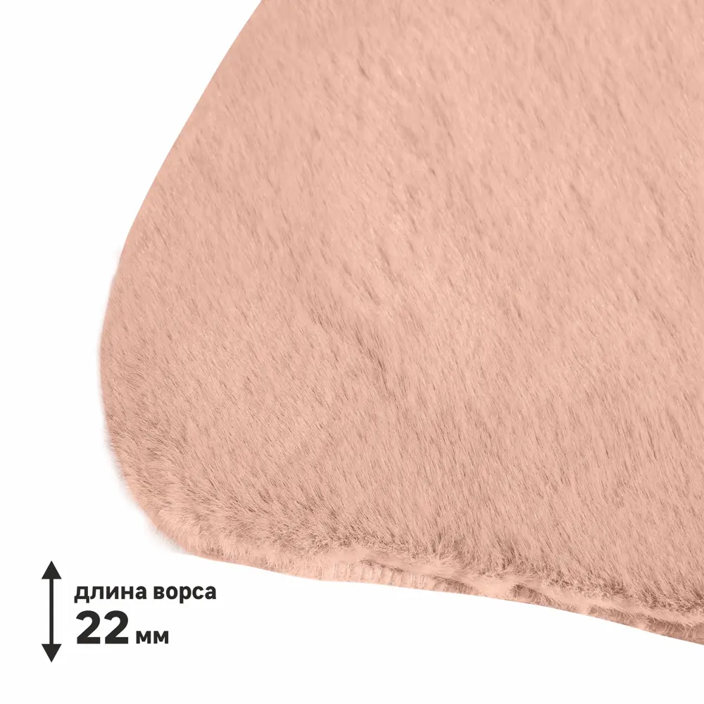 INSPIRE BIANCA — Искусственная шкура розовая 60×90 см для уютного интерьера 83235381 STLM-0039662 - Вид №2