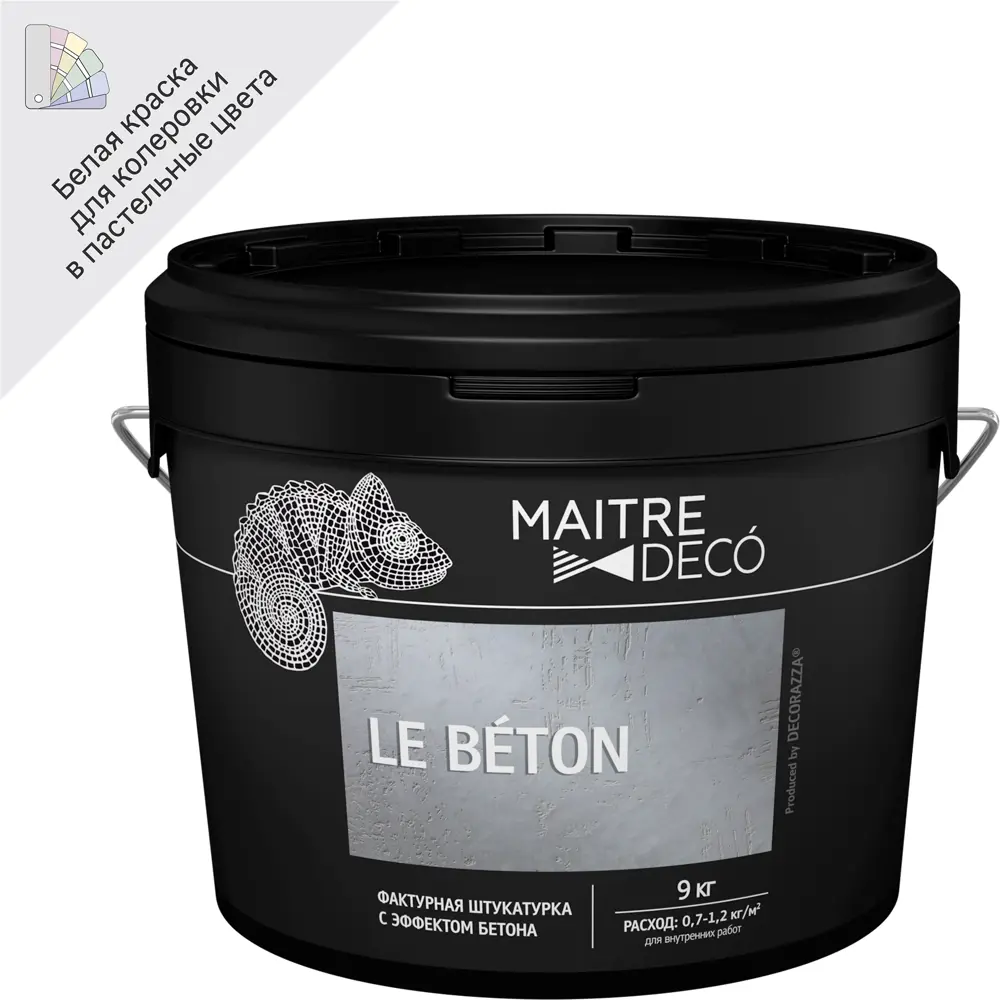 MAITRE DECO Le Beton - фактурная декоративная штукатурка с эффектом бетона 9 кг 82891094