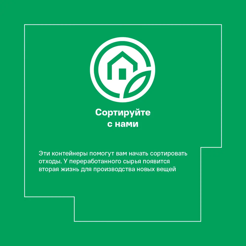 Контейнер для мусора MARTIKA Форте 23 л с маятниковой крышкой 85135980 STLM-0059176 - Вид №9