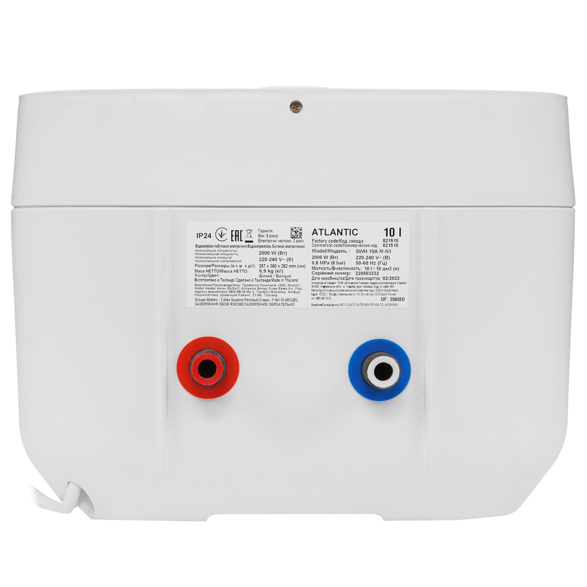 9033284 Водонагреватель электрический Atlantic Nanto 10 AS STDN-0144357 - Вид №4