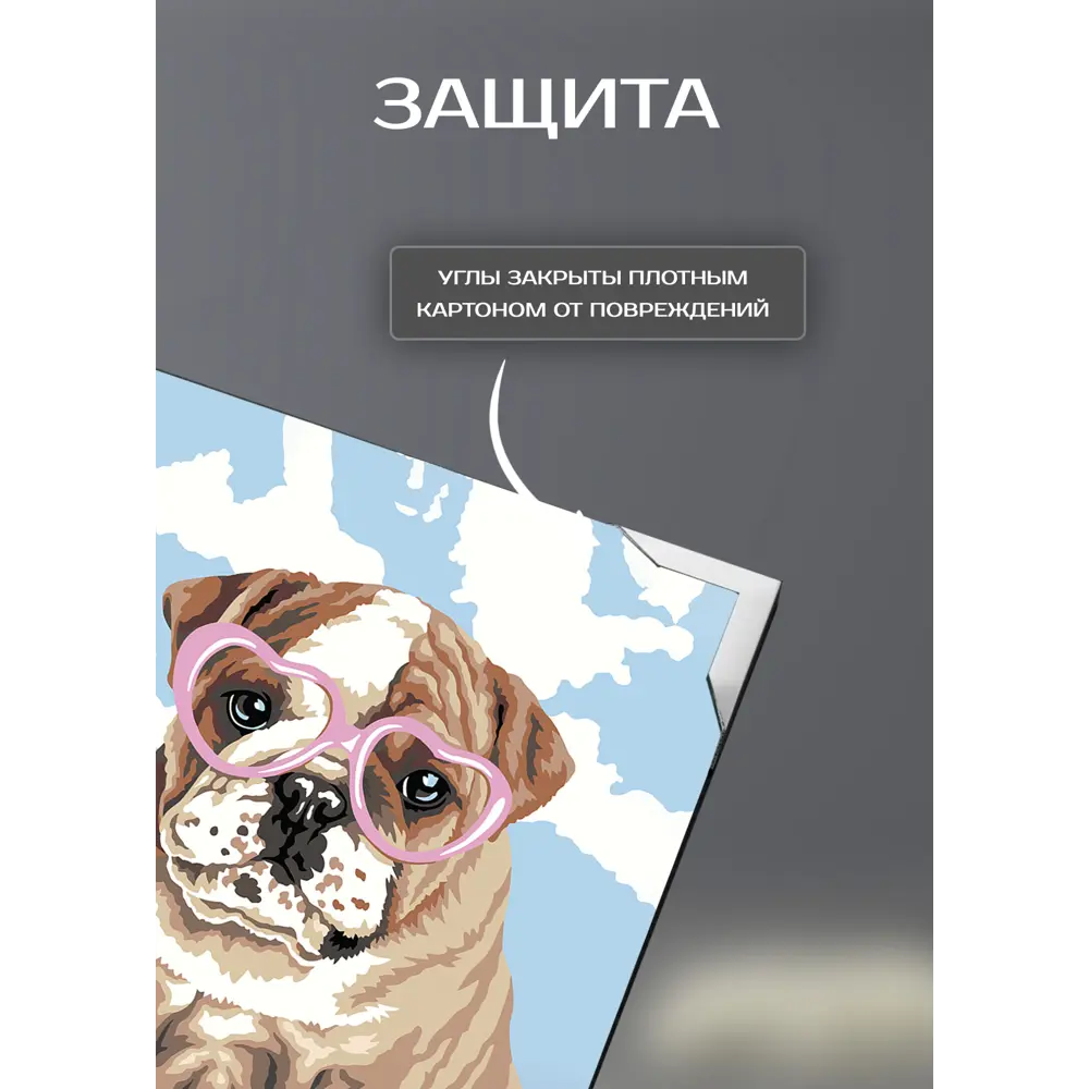 Картина на холсте Розовые очки 30x30 см 87233243 STLM-2130904 FBRUSH  - Вид №4
