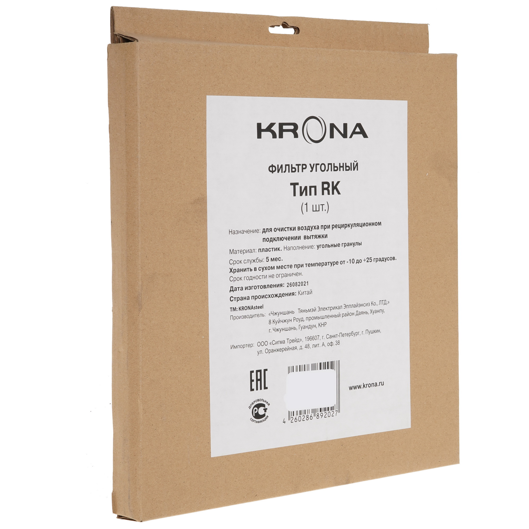 4863546 Фильтр угольный KRONA 21270 тип RK STDN-0026078 - Вид №2