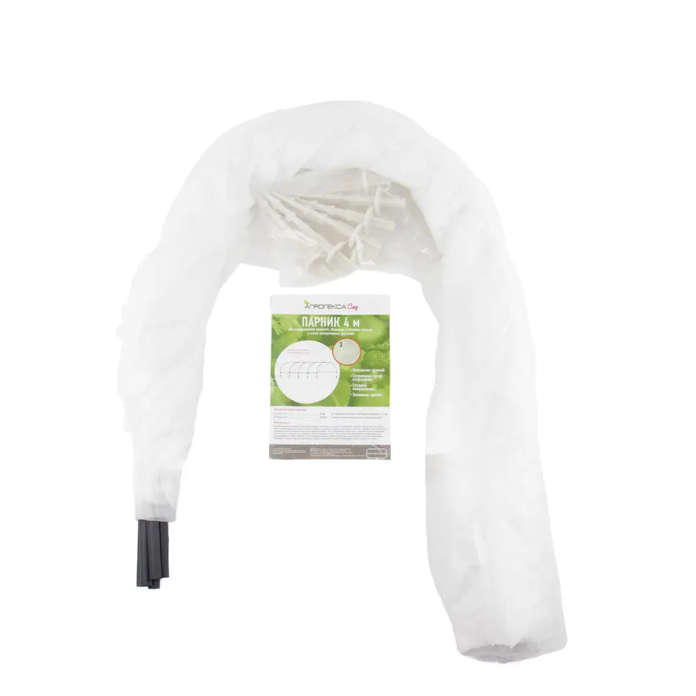 Парник Santreyd тоннельный для богатого урожая 4х0.8х0.8 м 84735457 STLM-0054390