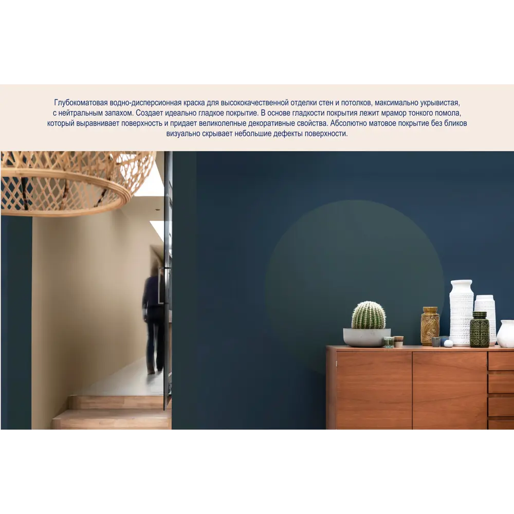 Dulux Professional Vinyl Extra Matt — глубокоматовая краска для стен с колеровкой 83631190 STLM-0043091 - Вид №11