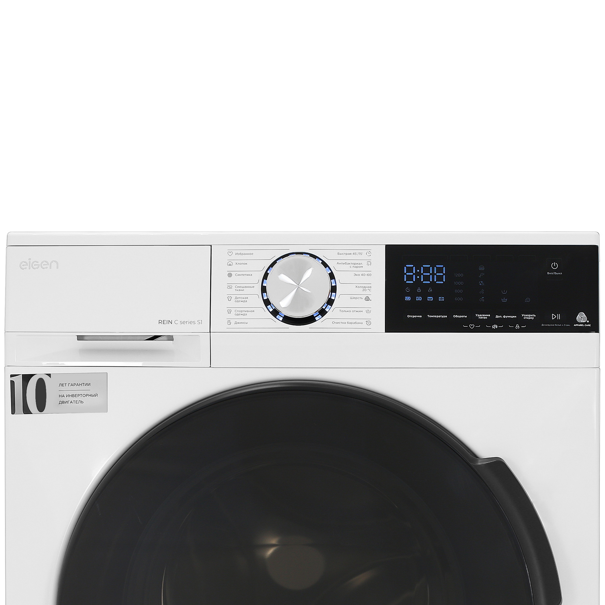 5405836 Стиральная машина Eigen Rein C series S1 белый STDN-0035754 - Вид №6