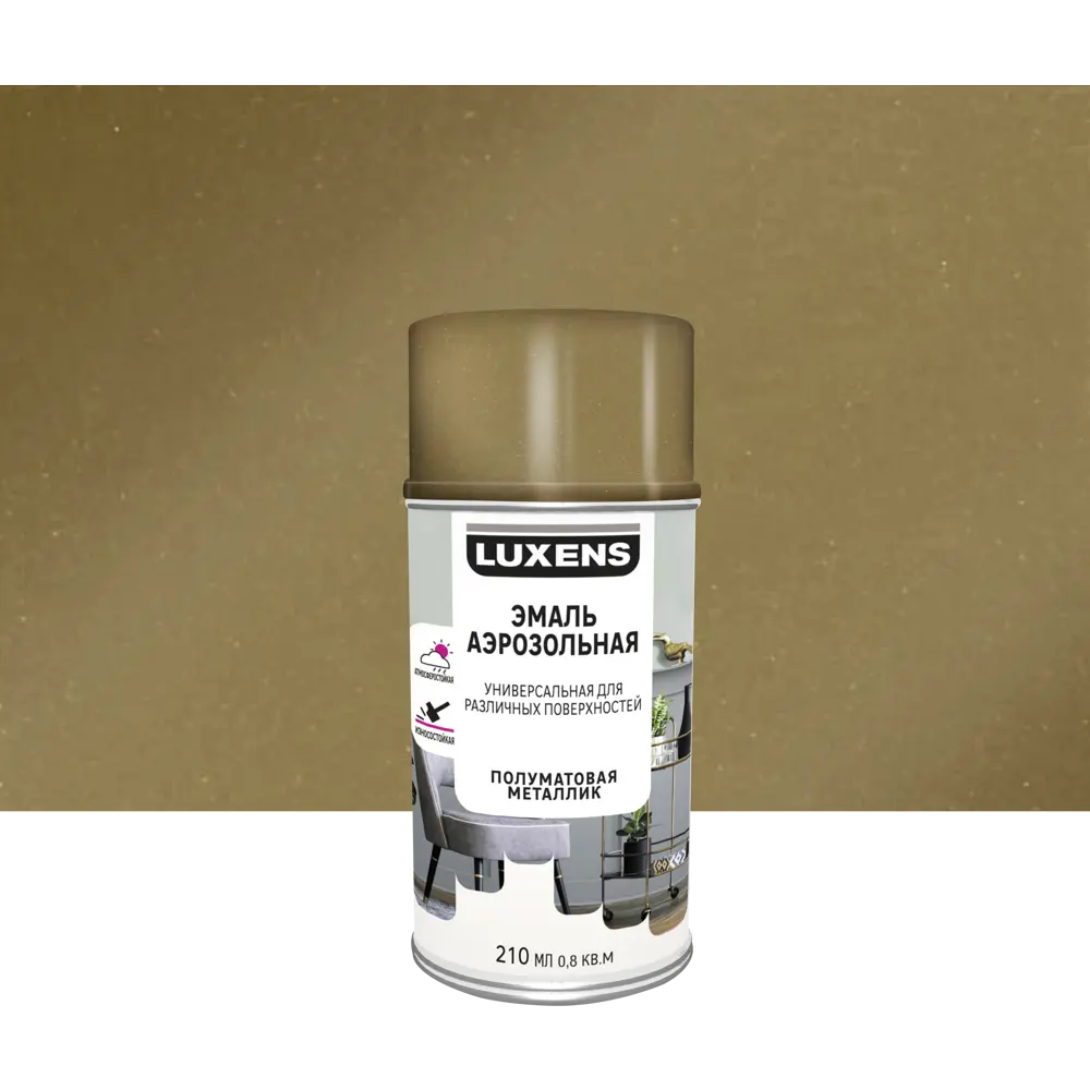 Аэрозольная эмаль Luxens золотистый металлик для интерьера и экстерьера 83237448 STLM-0039791