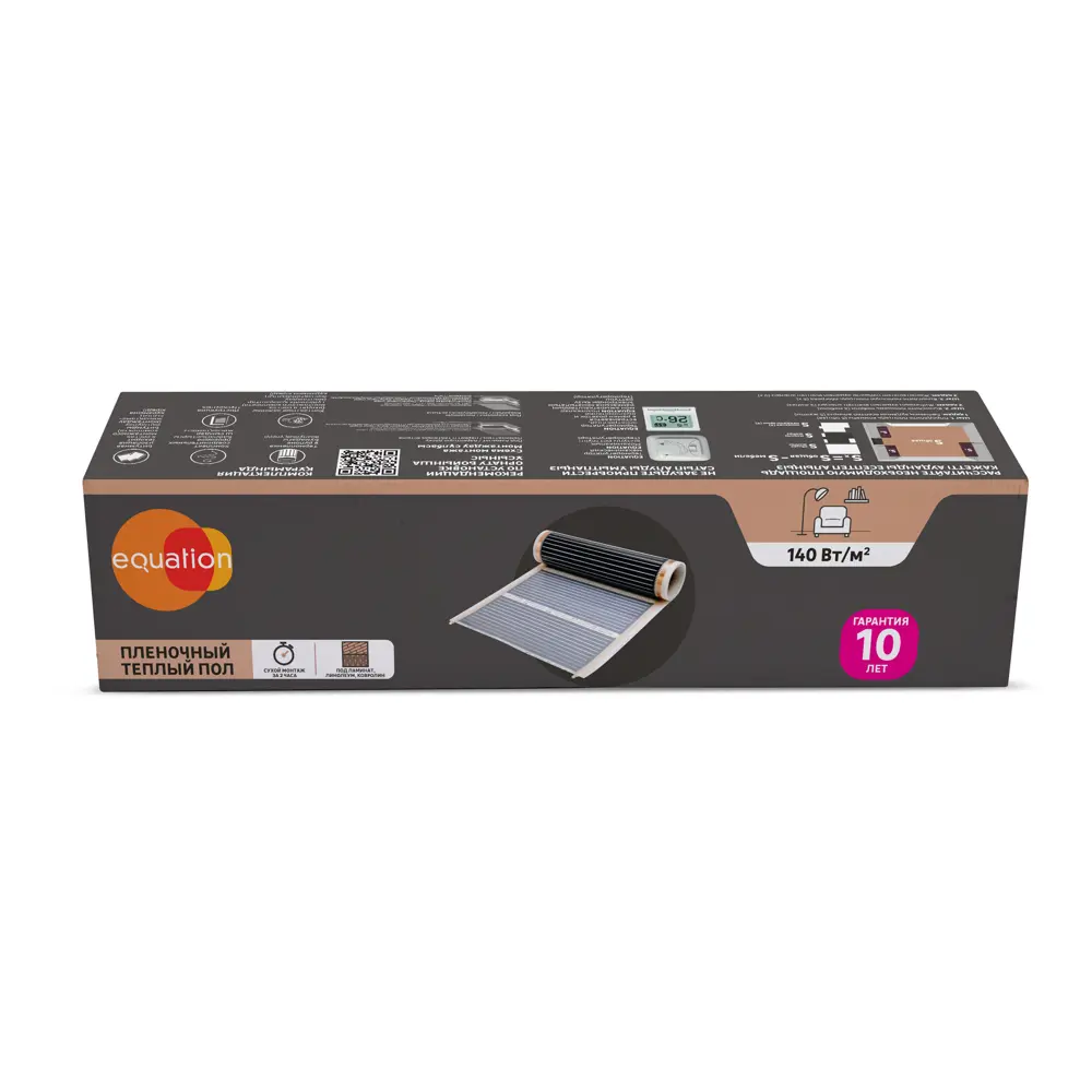 Equation: Инфракрасный пленочный теплый пол 1 м² для сухого монтажа 84954013 STLM-0057359 - Вид №3