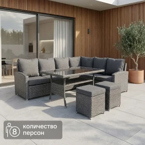 Набор садовой мебели для обеда с подушками  Greengard Сантия металл серый диван пуф 2 шт стол