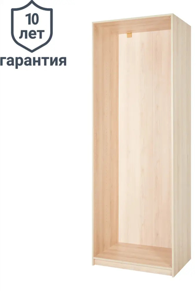 Каркас шкафа Santreyd Лион для систем хранения в интерьере 85204782