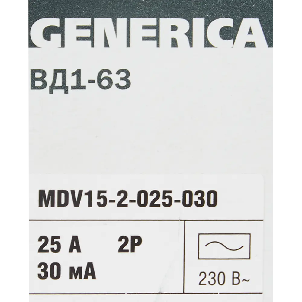 Generica ВД1-63 УЗО 2P 25А с защитой от утечек 30 мА 84798340 STLM-0055300 - Вид №4