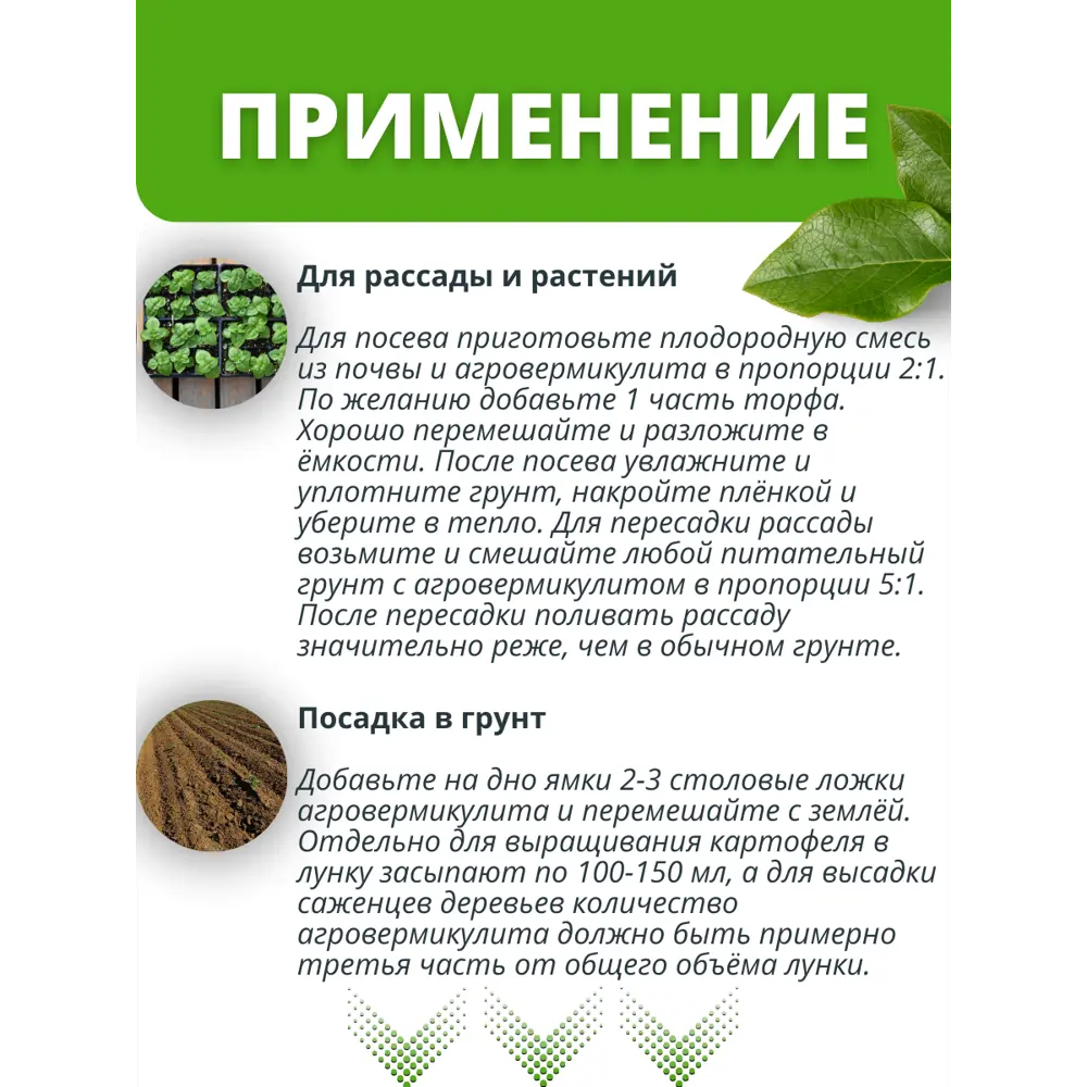 82629150 Вермикулит Cemmix 5 л STLM-0032303 Santreyd  - Вид №9