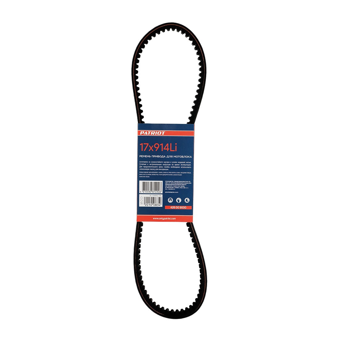 84320116 Ремень PATRIOT 17X914Li для мотоблока STLM-0048448 Santreyd  - Вид №1