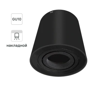 INSPIRE Bord — стильный накладной спот для современного интерьера 85323814