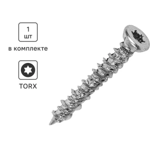 Шуруп-нагель SORMAT 7,5×52 мм для бетона и кирпича 89356924