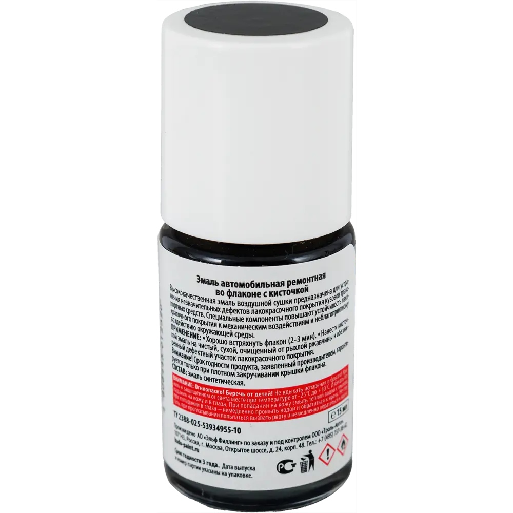 Эмаль автомобильная Kudo с кисточкой цвет космос 15Мл STLM-2194718 - Вид №1