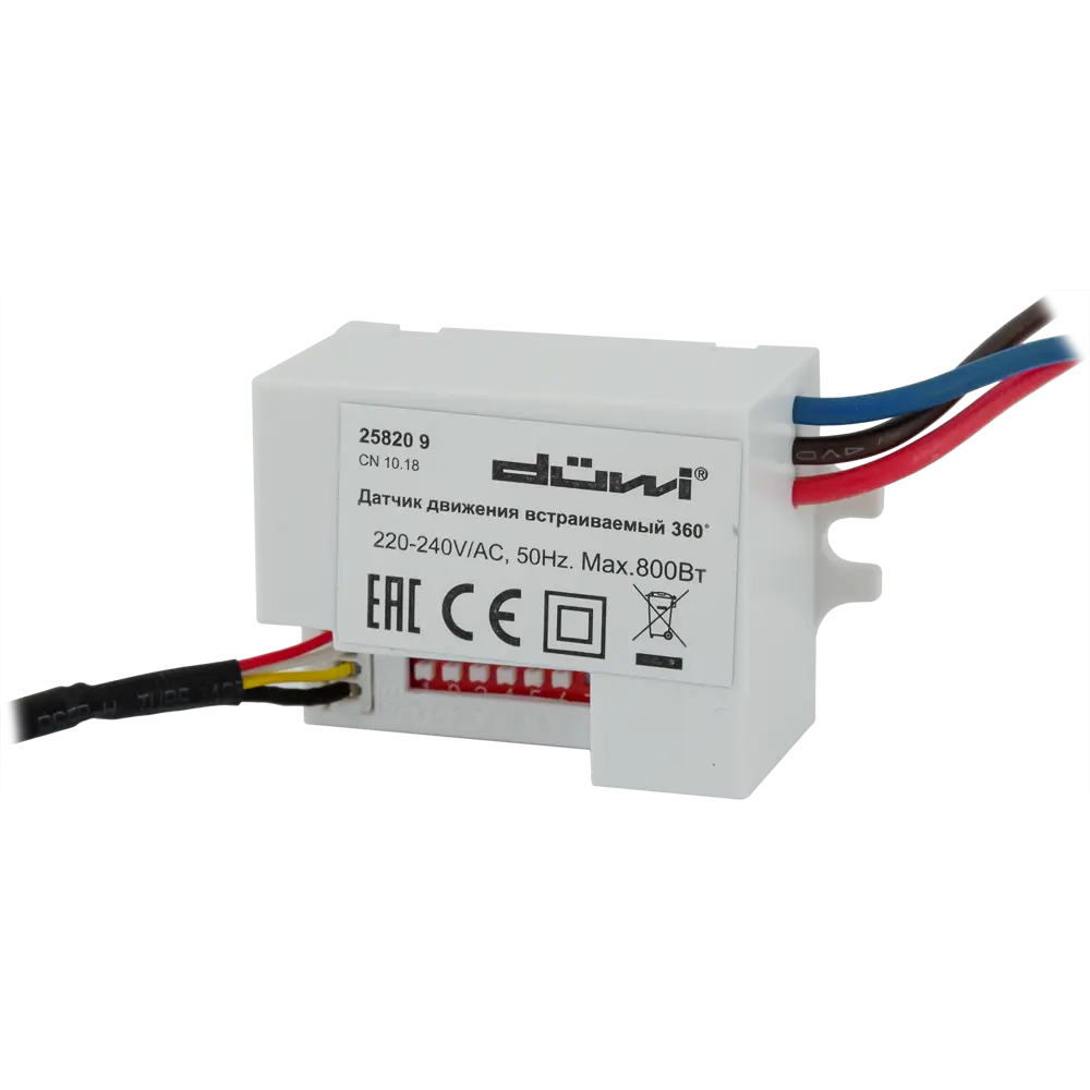 Duwi Встраиваемый датчик движения 360° для скрытого монтажа 82019150 STLM-0017740 - Вид №1