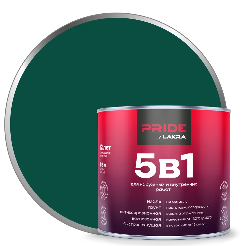 ЛАКРА Грунт-эмаль 5 в 1 против ржавчины, зеленый мох 1.9 л 89410847 STLM-1565876