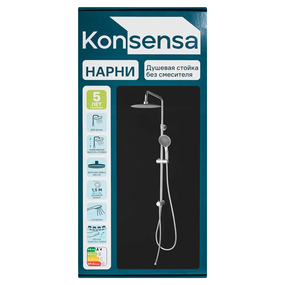 Душевая система KONSENSA Нарни 821372CP 2 режима цвет хром 89397922 STLM-2035254  - Вид №12