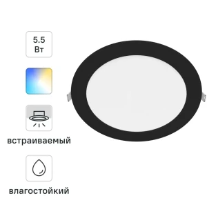 INSPIRE Extraf L - регулируемый влагозащищенный спот для настенного освещения 85323791