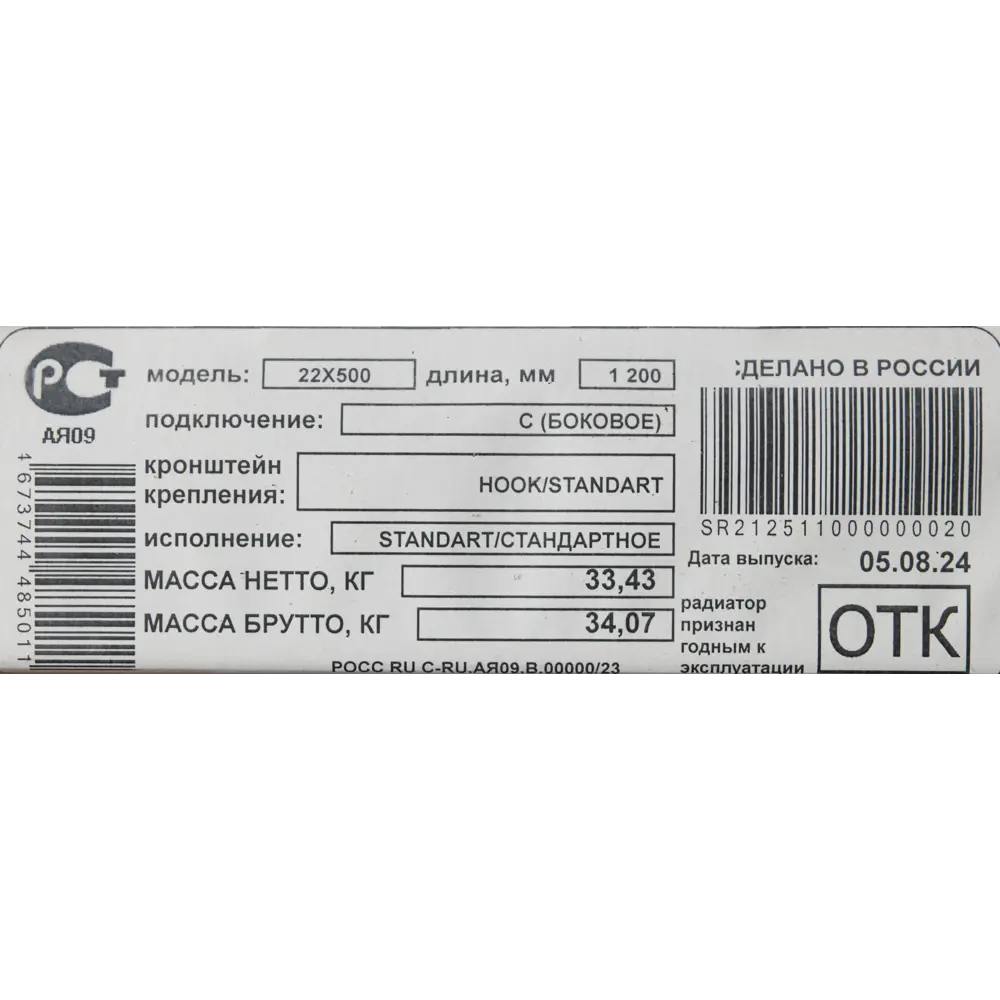 NEOLASER Compact 22 — стальной панельный радиатор с боковым подключением 89390375 STLM-1335963 - Вид №3